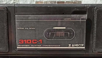 Днестр М-310С-1 (1993) 0