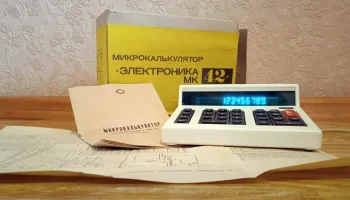 Электроника МК-42 (1982) 0