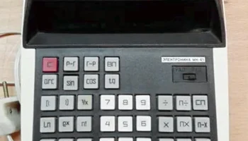 Электроника МК-45 (1983) 1