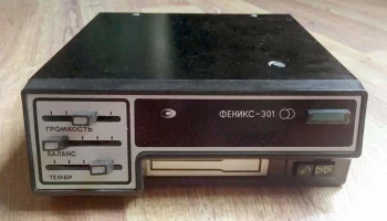 Феникс-301-стерео (1981) 3