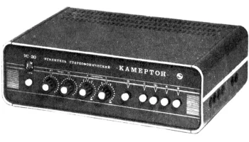 Камертон УС-20C (1983) 0