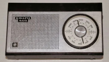 Кварц-405 (1974) 0