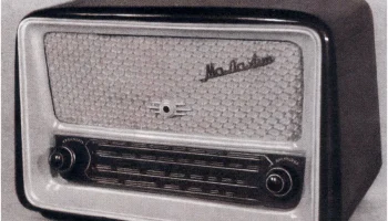 Малахит (1957) 0