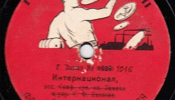 Московская фабрика "Пятилетие Октября" (1923) 19