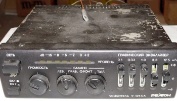 Реатон У-125СА (1992) 2