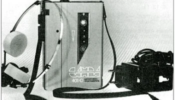 Санда П-401С (1991) 24
