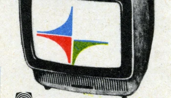 Шилялис Ц-401 (1978) 6