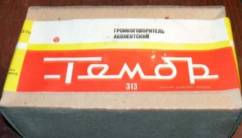Тембр (1972) 1