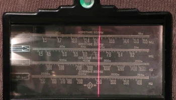 7Н-27 (1945) 6
