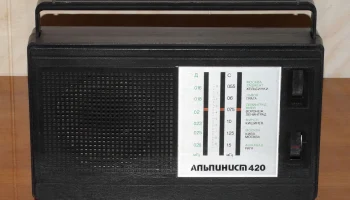 Альпинист-420 (1982) 0