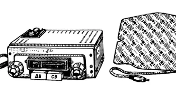 АТ-63 (1963) 0