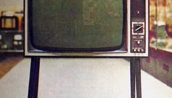 Чайка-205 (1972) 4