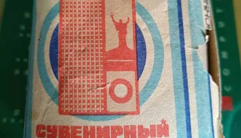 Черкассы (1994) 9