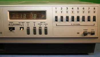 Электроника ВМ-12 (1984) 7