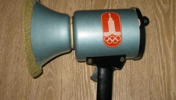 ЭМ-7 (1979) 2