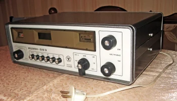 Ишим-003 (1982) 4