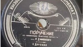 Кызыл-Аскерский Райпромкомбинат города Фрунзе (1957) 12
