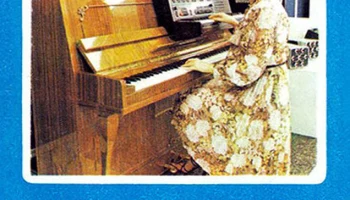 Мануал (1987) 2