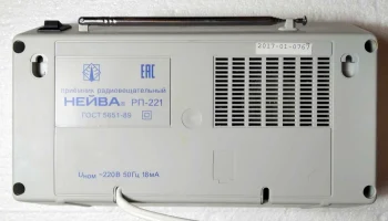 Нейва РП-221 (2013) 0
