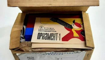 Орнамент-1 (1980) 0