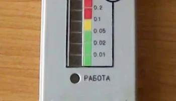 Поиск-2 (1990) 1