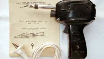 ПСИ-65 (1970) 0