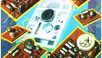 Радиоконструктор (1978) 0