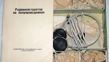 Радиоконструктор на полупроводниках (1961) 1