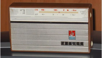 Селга (1963) 34
