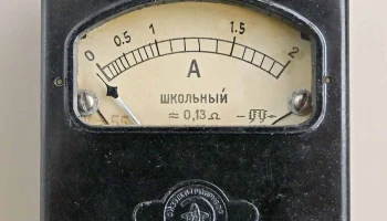 Школьный (1955) 0