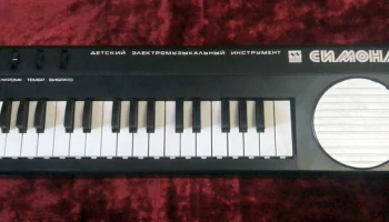 Симона (1990) 3