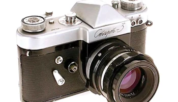 Старт-3 (1961) 2