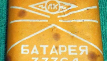 3336Л 0