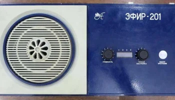 Эфир-201 (1993) 0