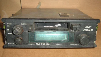 Гродно РМ-312СА (1995) 8