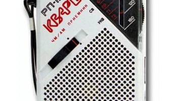 Кварц РП-12 (1991) 6