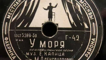 Московская фабрика "Пластмасс" ММП Кировского района (1951) 3