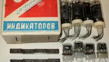 Набор индикаторов (1991) 0