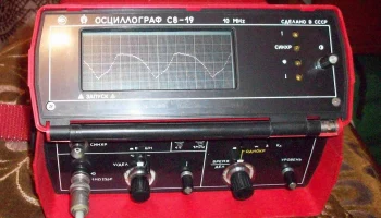 С8-19 (1991) 0