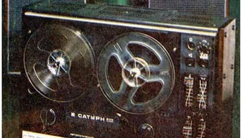 Сатурн-202-стерео (1983) 5