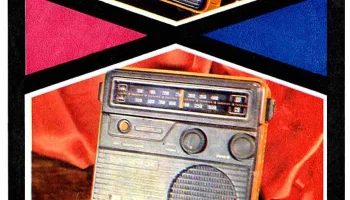 Вега-404 (1978) 3