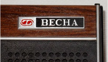 Весна-201-стерео (1977) 8