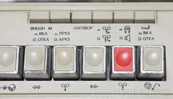 Весна-308 (1983) 6