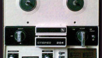 Юпитер-204-стерео (1980) 3