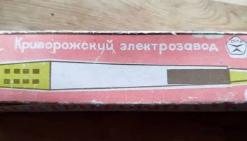 ЗЭ-2 (1975) 0