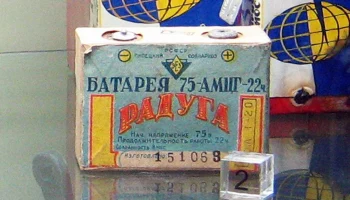 75-АМЦГ-22ч (1954) 2