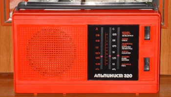 Альпинист-320 (1984) 6