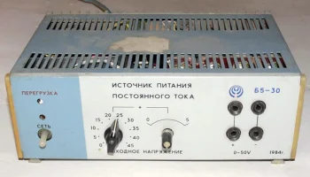 Б5-30 (1972) 0