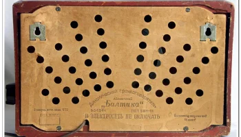 Балтика (1954) 8