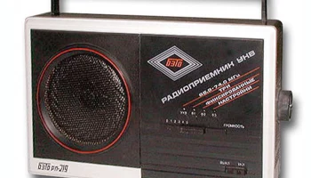 Бэто РП-219 (1995) 0